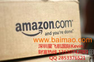 全面解讀英國亞馬遜FBA雙清物流服務(wù) 模式、選擇與運(yùn)輸代理指南