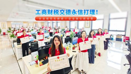 2026年注冊(cè)公司代辦優(yōu)質(zhì)機(jī)構(gòu)甄選 八維評(píng)估法解鎖靠譜工商財(cái)稅服務(wù)平臺(tái)